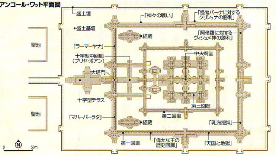 アンコールワット平面図