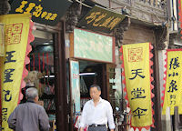 杭州の清河坊（河坊街）