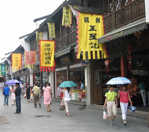 杭州の清河坊（河坊街）