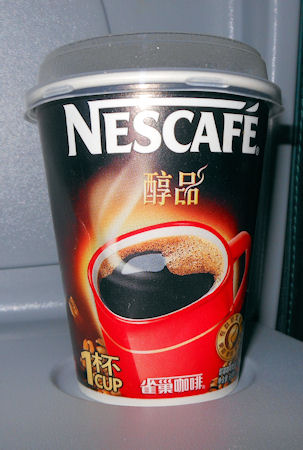 春秋航空で飲んだコーヒー（６元）