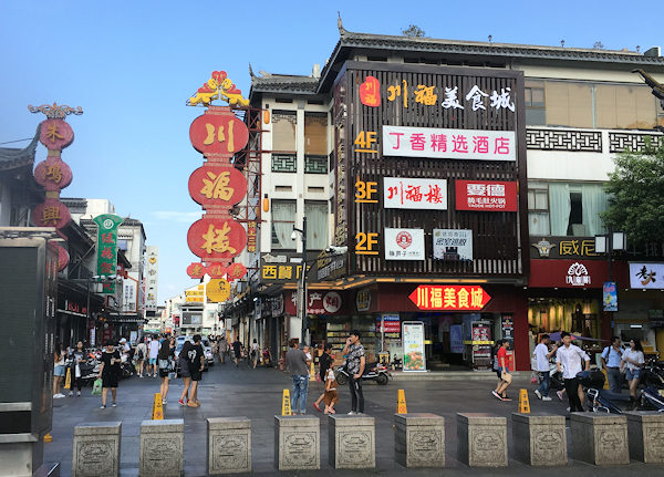 蘇州館前街にある川福楼は老舗の四川料理レストラン