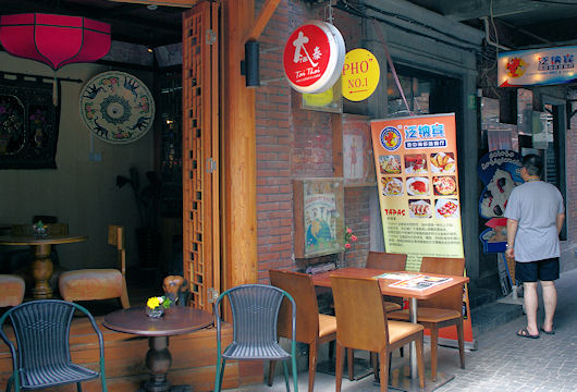 上海田子坊（泰康路）のタイ料理レストラン