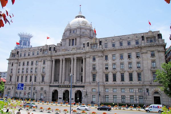 上海浦東発展銀行（旧香港上海銀行）