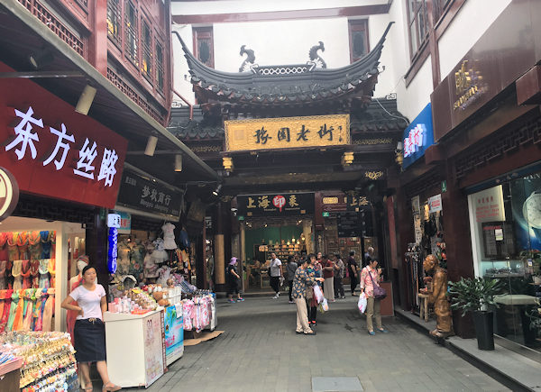 上海の豫園商場（豫園老街）