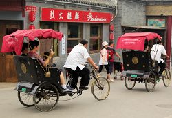 北京の什刹海