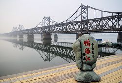 中朝国境、丹東・鴨緑江大橋