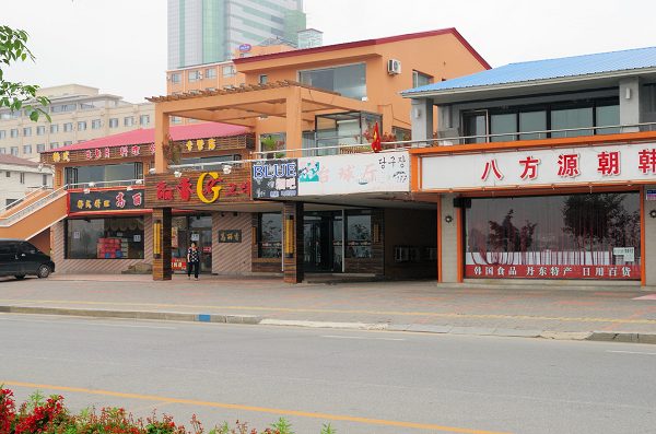 丹東の北朝鮮レストラン街