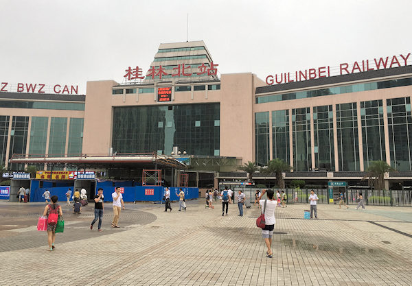 桂林北駅