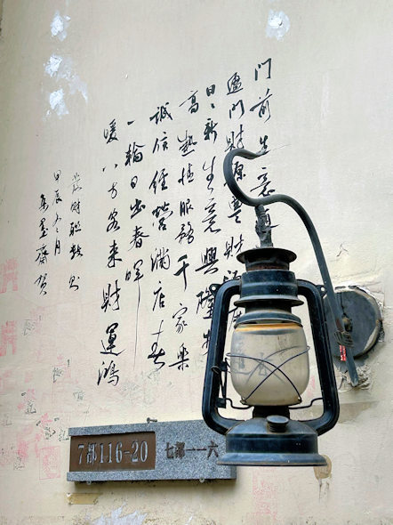 深圳の甘坑古鎮