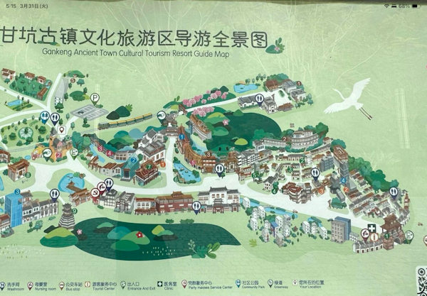 深圳の観光地、甘坑古鎮地図