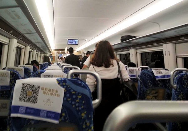 中国の新幹線車内（広深港高速鉄道）