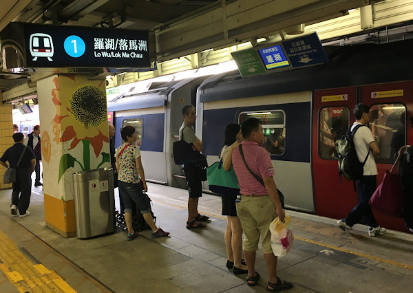 ＭＴＲ東鉄線上水駅