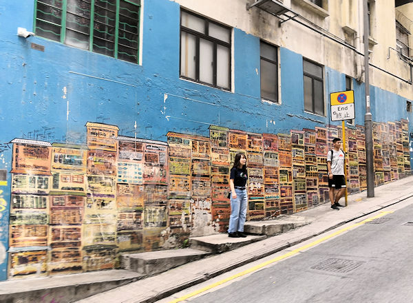 香港ハリウッドロードの壁面アート(九龍城取砦）