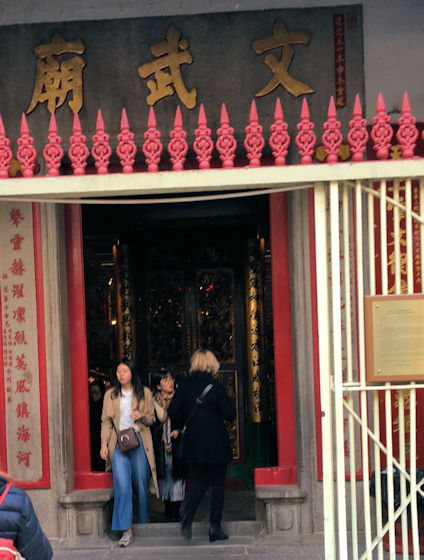 香港の文武廟入口