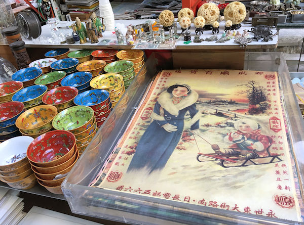 香港キャットストリートの商品