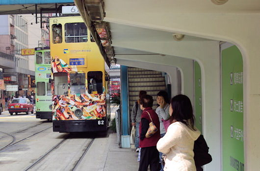 香港の路面電車、トラムの停留所