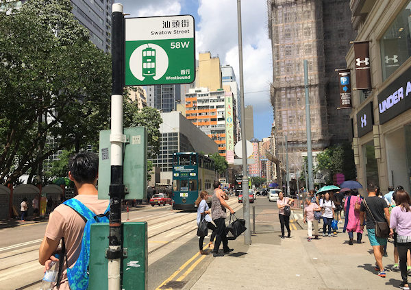 トラムの汕頭街駅（香港湾仔）