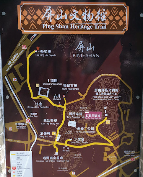 香港・元朗、屏山文物径の地図