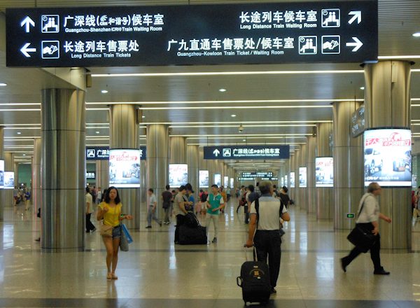 香港から深圳乗換えで広州へ（広州東駅）