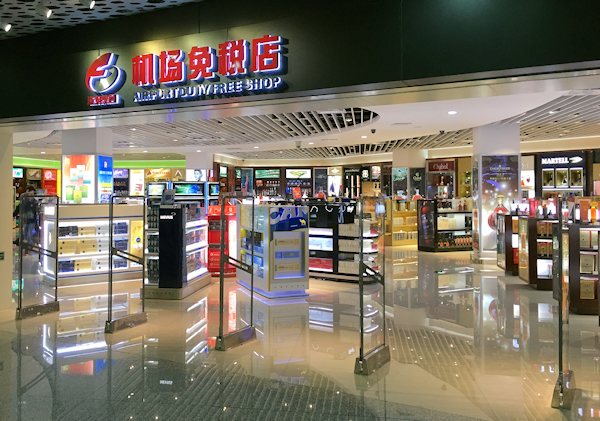 深圳空港国際線、免税店