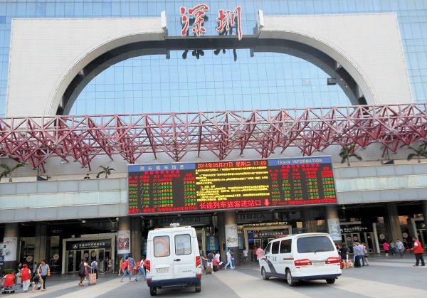 深圳駅に飾られている鄧小平さんの深圳の文字