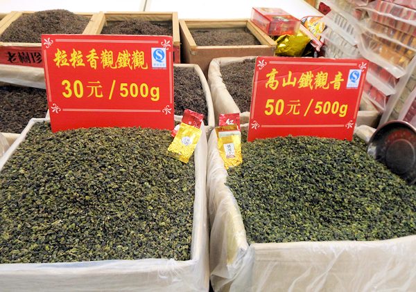 深圳の中国茶市場、深圳茶葉世界の鉄観音