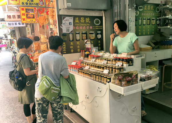 大澳（タイオー）の商店