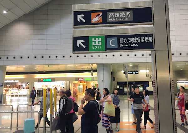 広深港高速鉄道西九龍駅への行き方