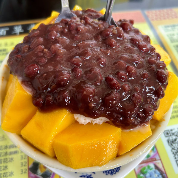 深圳、百草堂のあずきマンゴーミルクかき氷