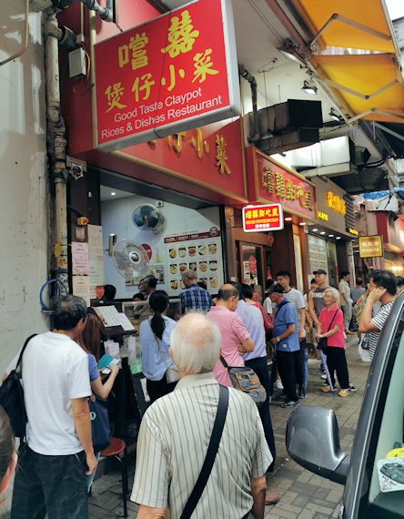 嚐囍煲仔小菜（香港）は夕方６時開店