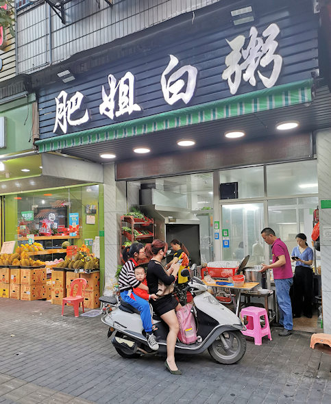 潮州打冷の店（広東省潮州市）