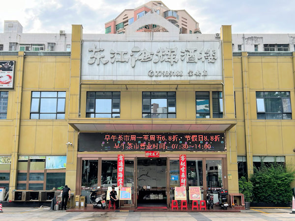 行きつけの広東料理レストラン(深圳)