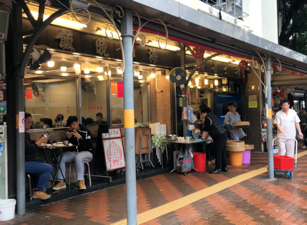 ワゴン式飲茶の海連茶楼（香港）