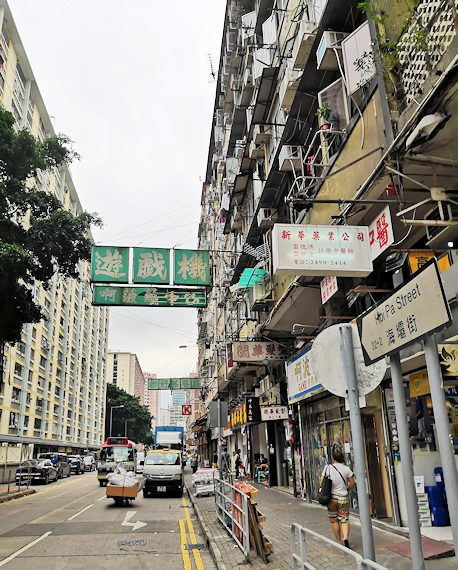 海連茶楼への行き方（香港荃湾）