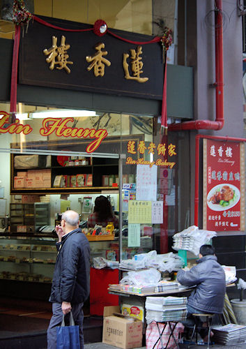 香港の飲茶屋、上環の蓮香楼