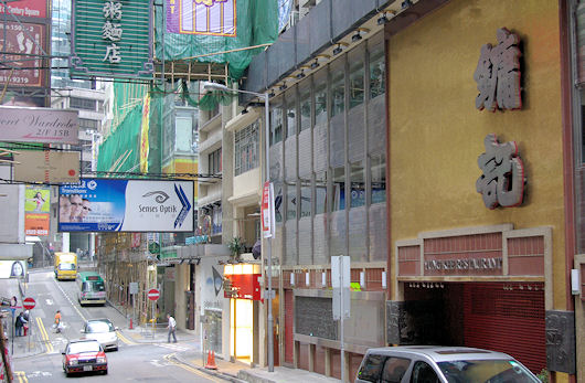 香港の有名店、鏞記酒家
