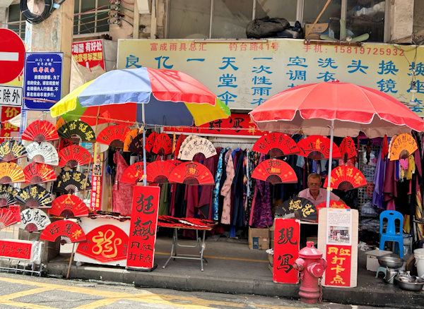 江門三十三墟街（広東省江門市）