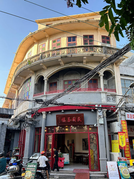 民国茶楼（江門三十三墟街）