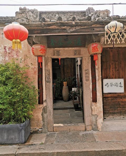 龍湖古塞の茶館