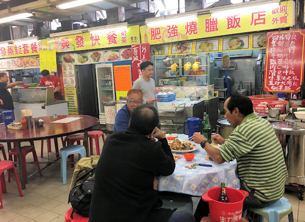 妹記生滾粥品がある花園街市熟食街（香港）