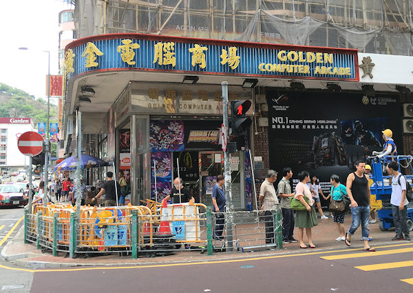 香港、深水埗の黄金電脳商場