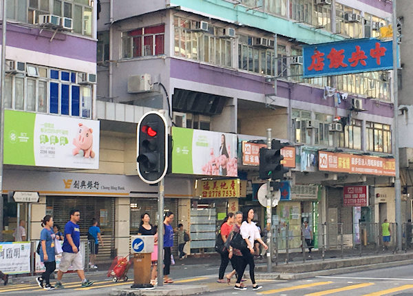 香港・深水埗、ワゴン式飲茶の中央飯店の外観