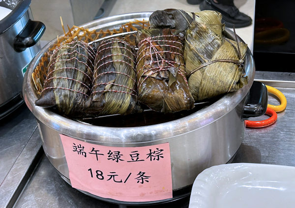 順徳・堅記酒家の端午節の緑豆ちまき