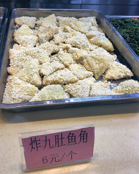 深圳で食べた魚フライ（本場の潮州料理）