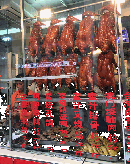 深圳のローストご飯は蛇口徳記焼臘飯店で決まり