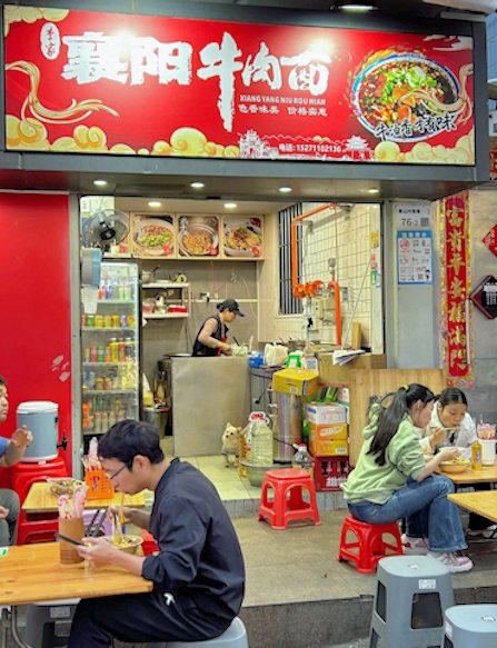 深圳の襄陽牛肉麺のお店