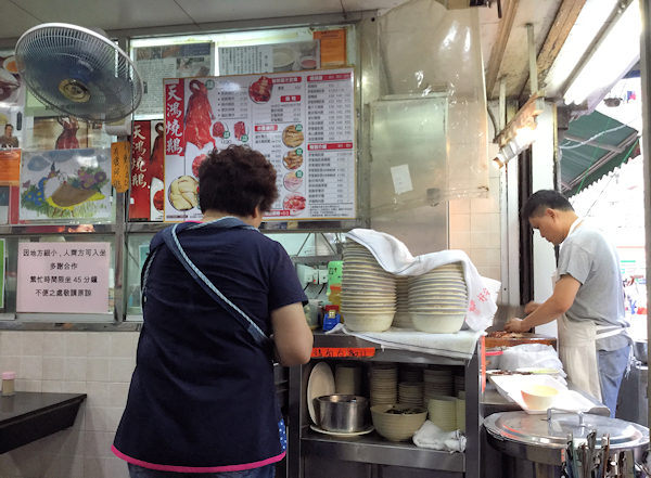 元朗・天鴻焼鵝の店内(香港B級グルメ)