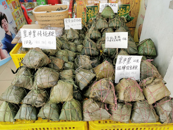 肇慶特産の粽
