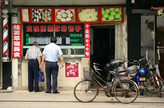 蘇州十全街の包子屋