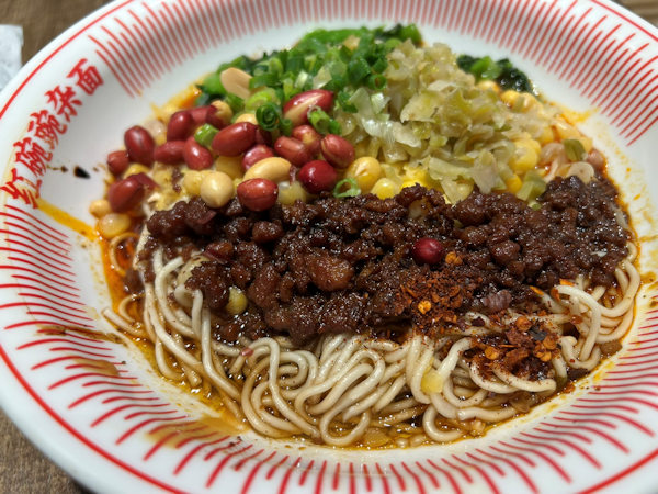 遇見小麺の豌雑麺